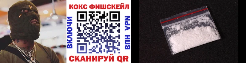 Кокаин Боливия  Кировск 