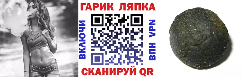 ГАШ VHQ  что такое наркотик  Кировск 