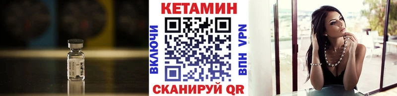 Кетамин VHQ  магазин продажи   Кировск 