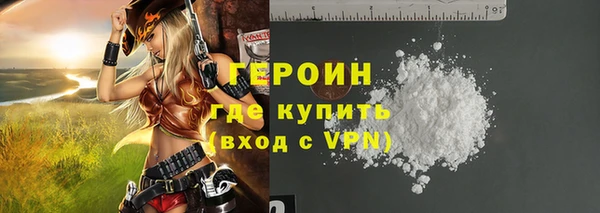 МДМА Богородицк