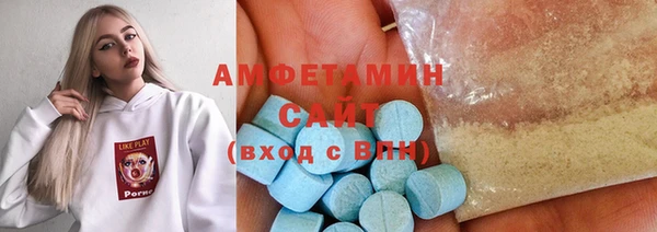 2c-b Богородск