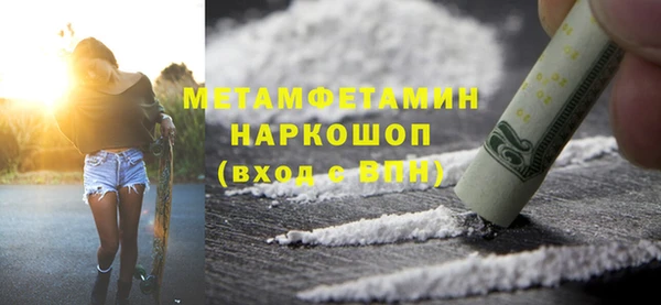 МДМА Богородицк