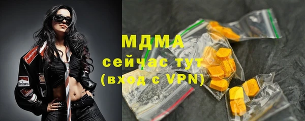 2c-b Богородск