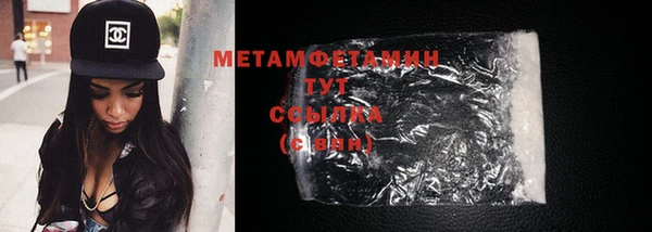 МДМА Богородицк