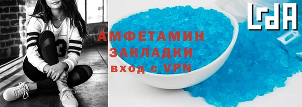 МДМА Богородицк