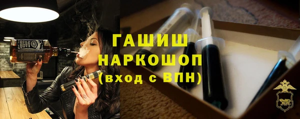 МДМА Богородицк