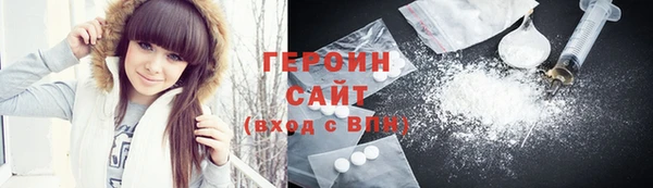 марки nbome Богданович