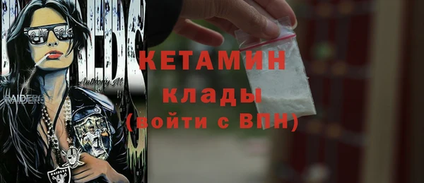 2c-b Богородск