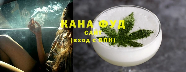 МДМА Богородицк