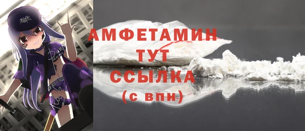 МДМА Богородицк