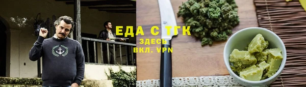 МДМА Богородицк