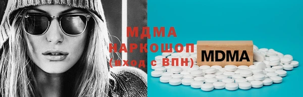 марки nbome Богданович
