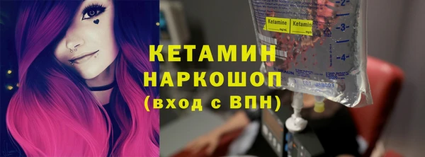 2c-b Богородск