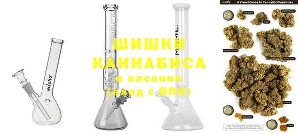 МДМА Богородицк