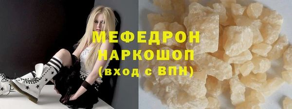 2c-b Богородск