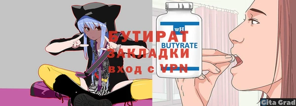 2c-b Богородск