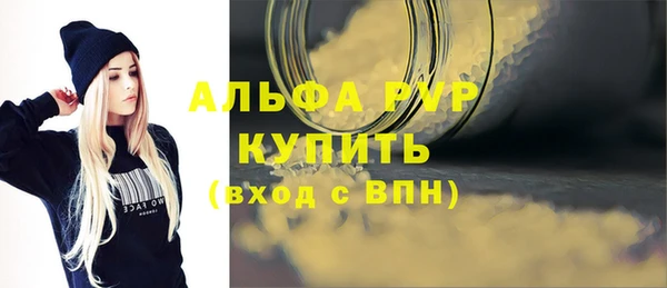 МДМА Богородицк