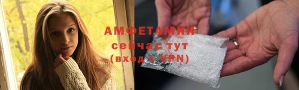МДМА Богородицк