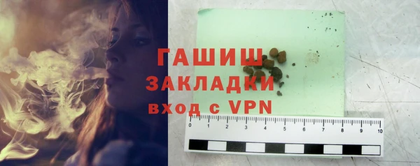 2c-b Богородск