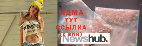 МДМА Богородицк
