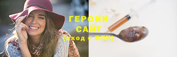 МДМА Богородицк