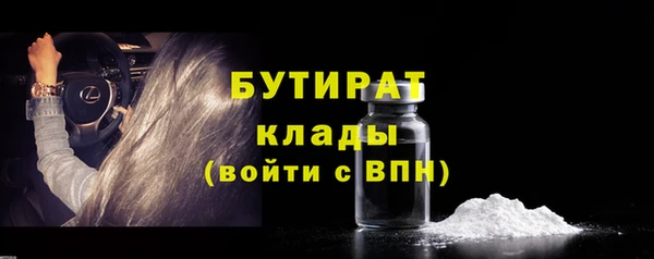 марки nbome Богданович