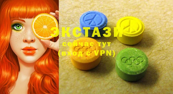 2c-b Богородск