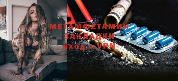 МДМА Богородицк