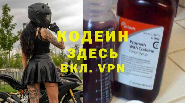 марки nbome Богданович