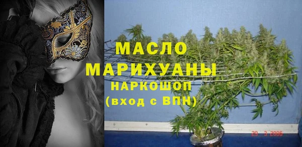 МДМА Богородицк