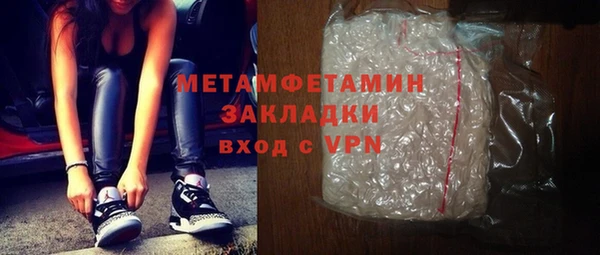 МДМА Богородицк