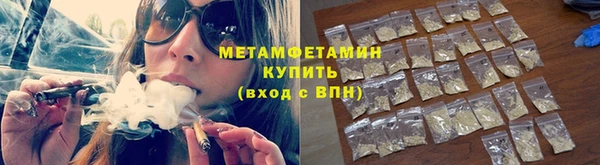 МДМА Богородицк