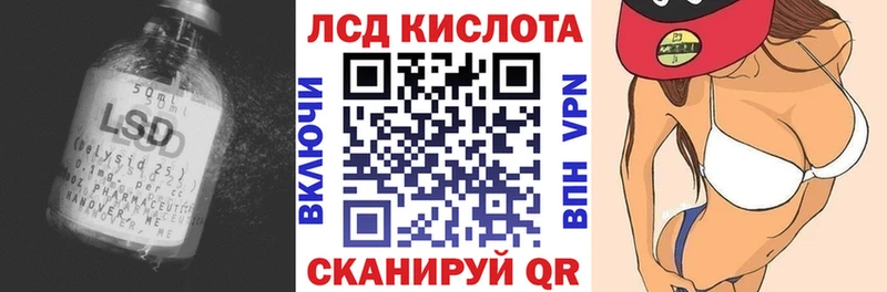 Лсд 25 экстази кислота  Кировск 