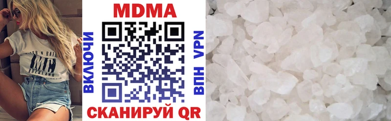 MDMA crystal  Кировск 