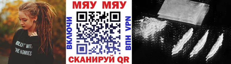 Меф  Кировск