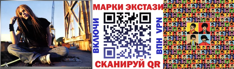 Наркотические марки 1,8мг  где купить наркоту  Кировск 
