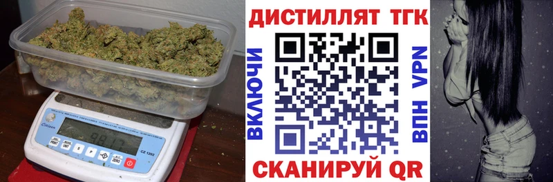 Дистиллят ТГК концентрат  kraken онион  Кировск 